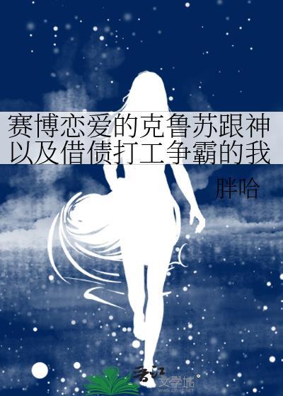 八零十三行女老板度己了