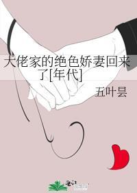 大佬家的小奶包很腹黑免费阅读