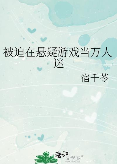 怀了竹马的崽我跑了