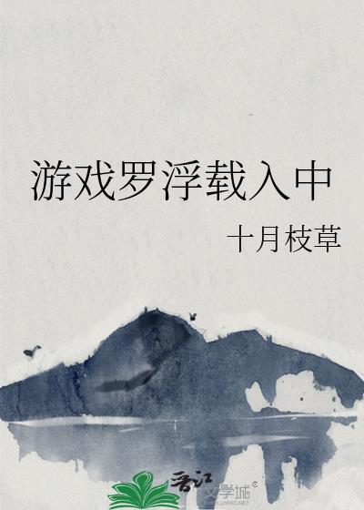 罗浮网app