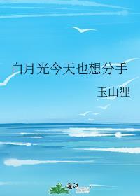 我的相公我做主