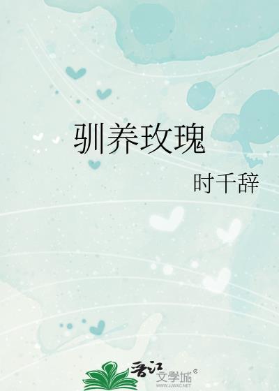 我该怎么办? 作者海藻大王