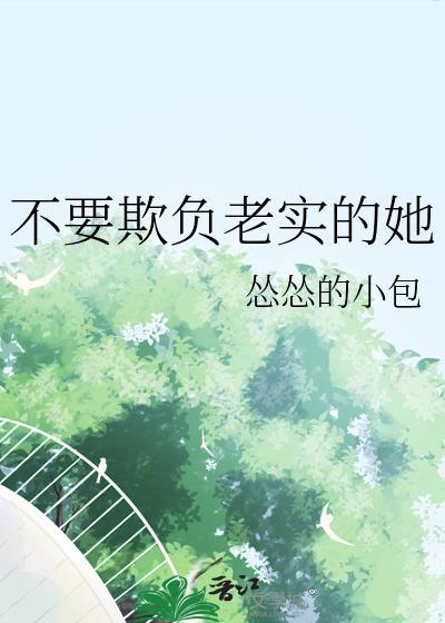 在像素RPG中称爸江湖[综武侠