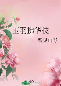 在惊悚游戏里搞网恋在线阅读