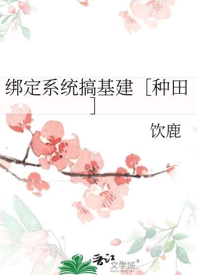 我是邪神我最坏百合