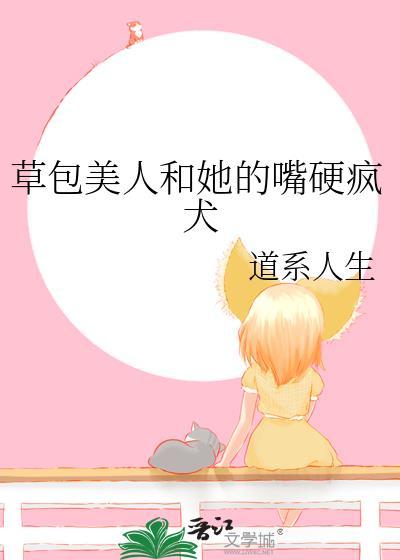 拉钩青梅竹马晋江