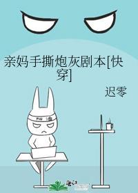 人人都是坏人