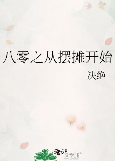清穿之娘娘万福金安