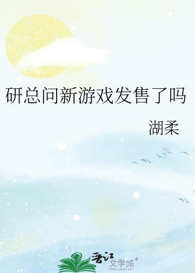 表兄不善谢枝山