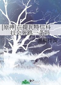 假男友太喜欢我怎么办笔趣阁
