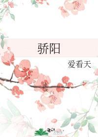 骄阳似火的意思