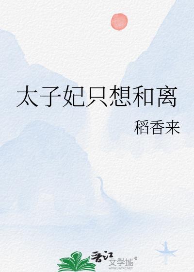 我死之后她们追悔莫及