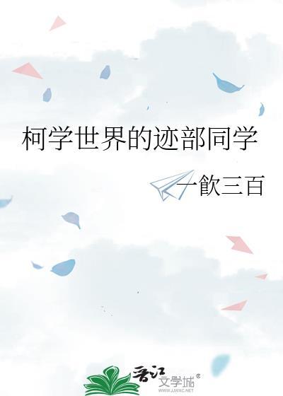 皇太子驯养指南全文免费阅读