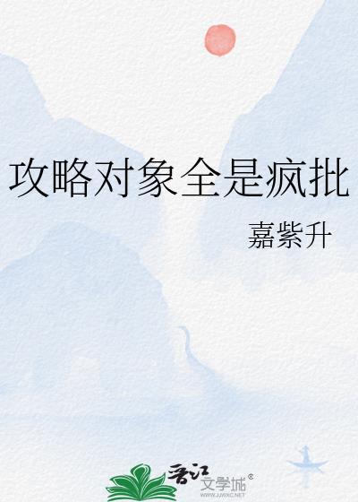 快穿!