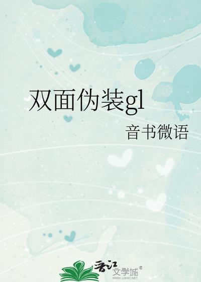 双面 txt
