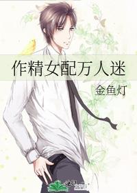 殿下今天也要贴贴免费阅读