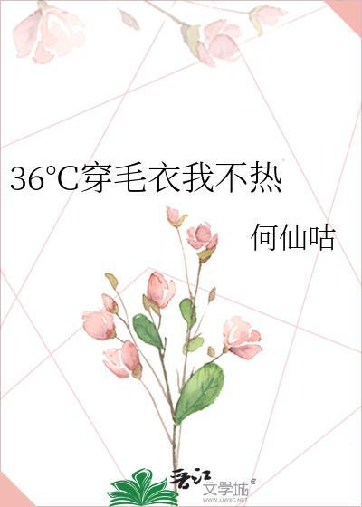 冬天不想穿毛衣穿什么保暖