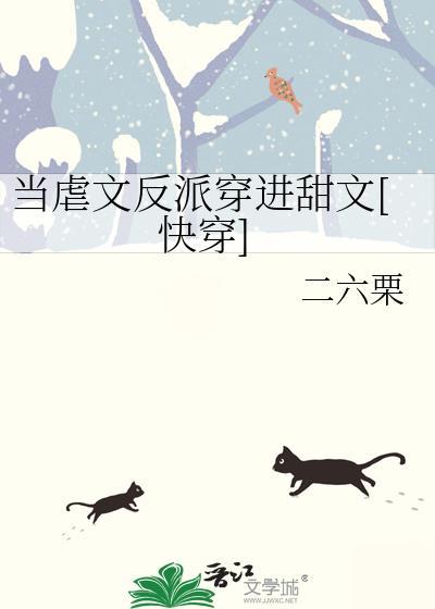 hp从斯莱特林之耻开始TXT