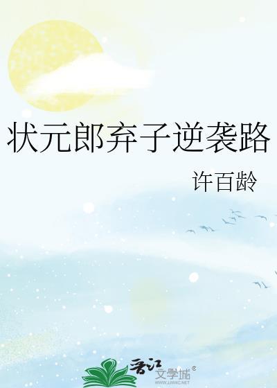 当我穿到罗浮仙舟这个地方后 无敌小太阳