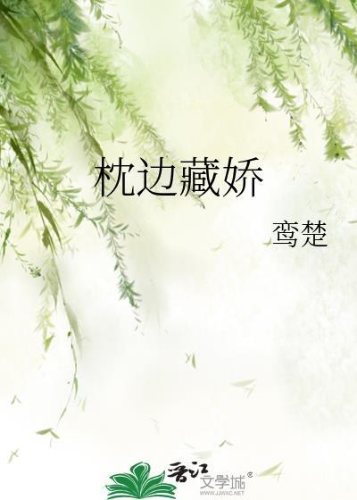 渣遍女主的大佬们