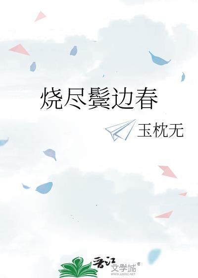 女装网恋到死对头h