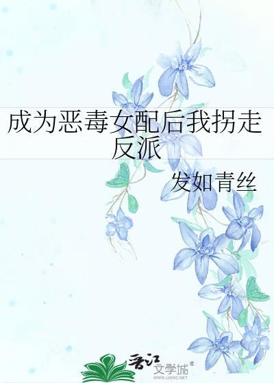 路人女主婊气女主