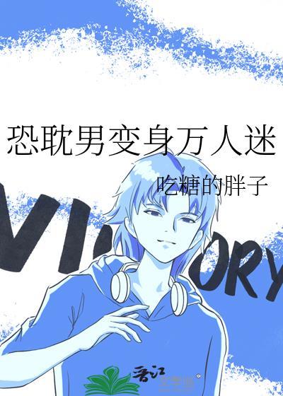 嗜睡症对人有什么危害吗?