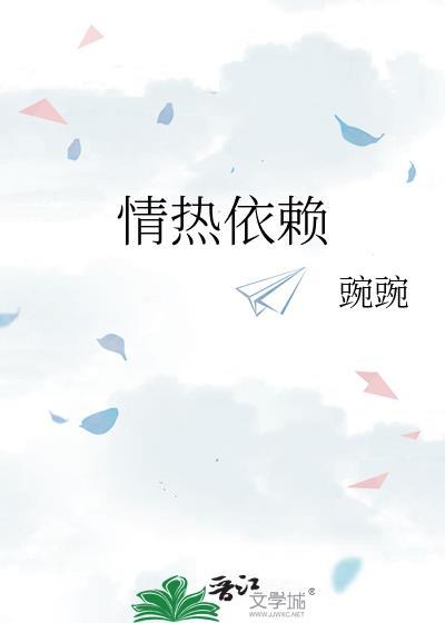 豪门少爷的小花匠TXT