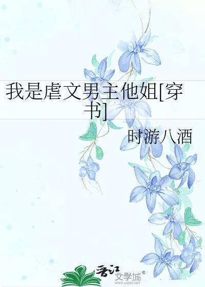 偷偷怀了仇人的崽