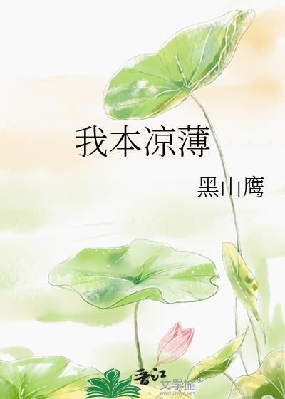 奈何风吹尘埃来原文