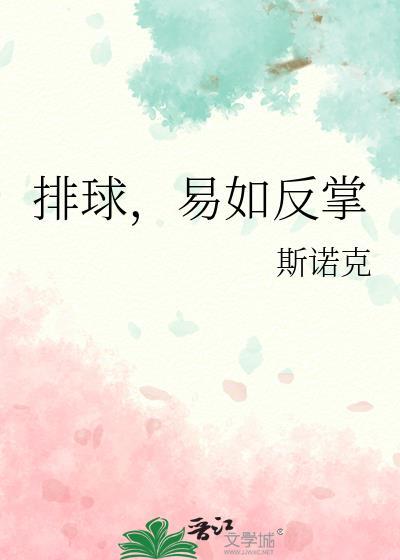 我要看宇智波