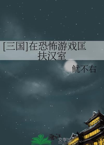 触 手 play
