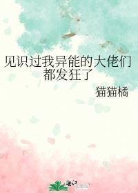 厉害后妈在六零一寸墨的