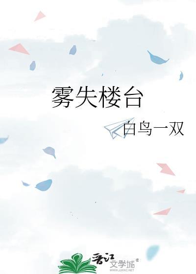 月迷津渡的意思