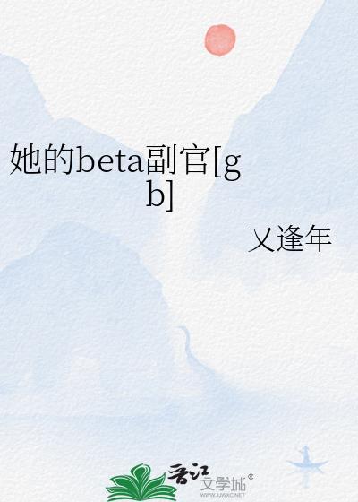 她的flag