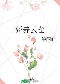 云雀饲养能活几年