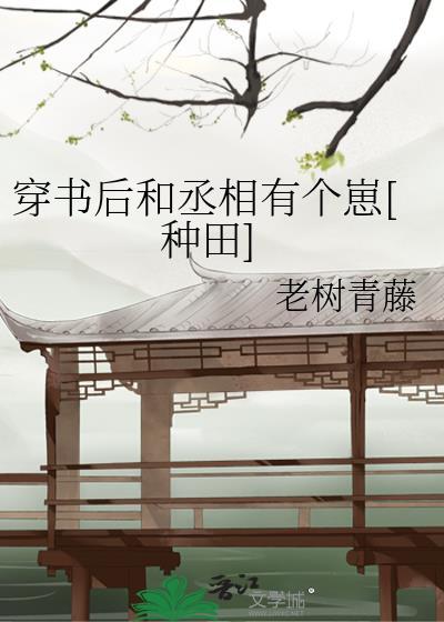 攻略男主的101种方法