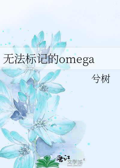 无法标记abo文