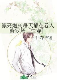 死对头反派揣了我的崽穿书by