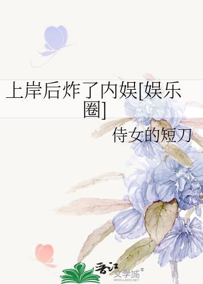 死遁的100种方法