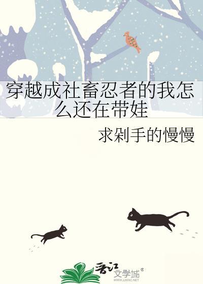 只想当个咸鱼笔趣阁