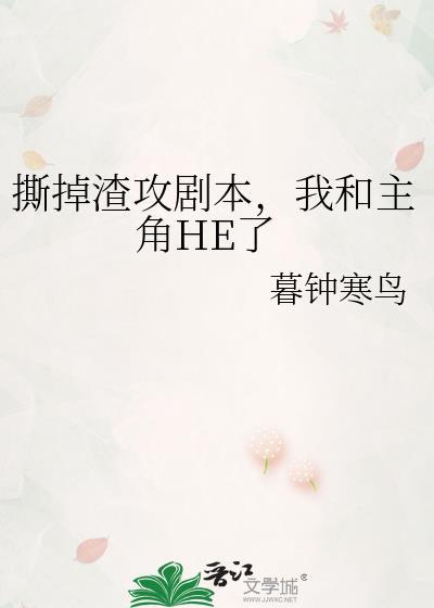 我和主角HE了楚明烨