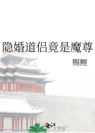 梦若惜作品