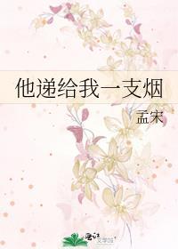 到星际种田