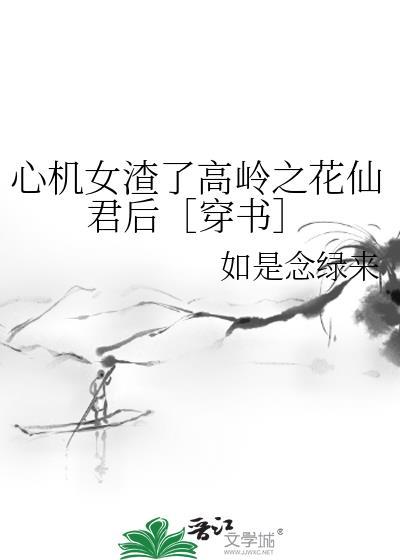 彭格列马甲入学高专的正确姿势笔趣格
