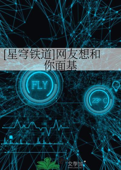 星穹铁道是新游戏吗