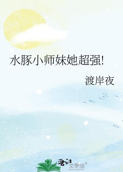 功德正神 提笔再战笔趣阁