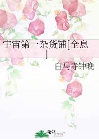 云朵和山先生txt