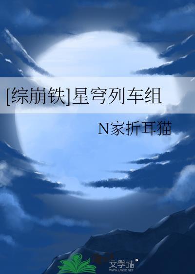 崩坏星穹铁道微博