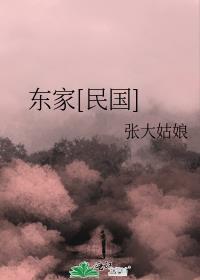 寡夫郎家的小酒楼 番外